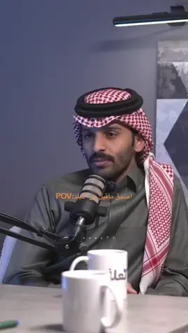 الحلقه رائعه اتمنى الكل يلقي الفرصه ويشوفها #احمد_رحيم #fypシ @أحمد رحيّم 