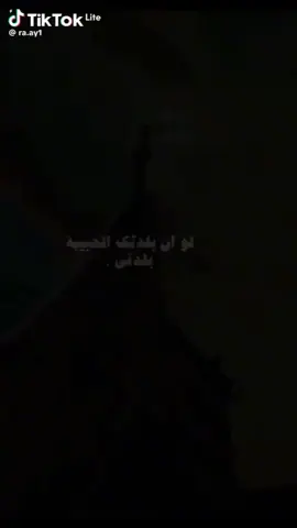ياليت جاري او جواري 🫂🤍