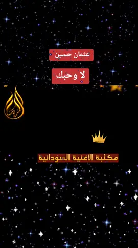 #دعمكم_سر_نجاحي🌸💞🙂🎬 #دعمكم_سر_نجاحي🌸💞🙂🎬 #مشاهيرالسعوديه #foryoupage❤️❤️ #xplore #foryou #fypシ #fyp #viral #🌹🌹🌹❣️❣️❣️❣️❣️ #fyp @ابو إياب ود الأبيض 