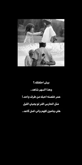#شعر #ابو_ذيات #شعراء_وذواقين_الشعر_الشعبي #شعر_كتابه #شعر_عراقي #كأس_اسيا #العراق🇮🇶 