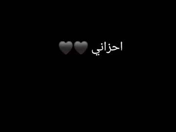 #حزن💔💤ء  بتموت جوانا انا وانت حاجت.     #موت #مشاهير_تيك_توك 