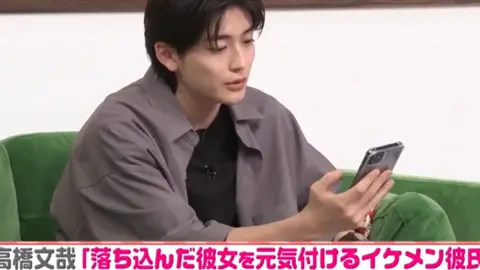 マジこれ初めて見た時キュンキュンしすぎてもっと好きになった🤦‍♀️ これはもう反則すぎるって！ 笑顔も可愛いし照れてるのも可愛い！またこうゆうシリーズも見たすぎる🥲 #高橋文哉 #君の花になる 