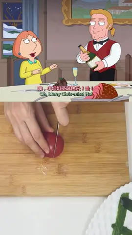 #fyp #foryou #familyguy #cartoon #game 