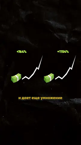 Узнать больше информации вы можете в моём Telegram-канале. Ссылка находится в шапке профиля. #crypto #fyp #recommendations 