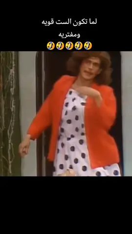 لما تاخد رشوه اقسم مع مديرك🤣🤣 @ضحكة من القلب 😂 #عالم_خيالي🌎  #مصر_السعوديه_العراق_فلسطين_الاردن_سوريا  #مسرح_مصر #محمد_صبحي #مسرحيات #كوميديا #المدير #العام  #فوريو #ترند_تيك_توك #اكسبلور  #دويتو #العمل  #tiktokfunnyvideos #tiktoklongs  #viralvideo  #السلكان #جيش_شروق #منشن_للي_تحبه #تعالو_تعالو #CapCut 