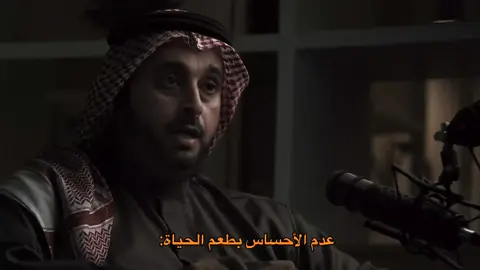الياأس✨ #اسامه_الجامع #بودكاست_فنجان  #viral 