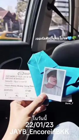 👉โลกนี้มันดีที่มี@JAY B #jaebeom #jb #jayb #def #JAYB_EncoreinBKK #jayb_encoreinbkk2
