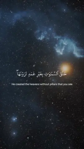 هذا خلق الله #ياسر_الدوسري #quran_77 #🖤🎧 #هاشتاغ_التوبة #الله #الله #قران #🎧 #quran #yasser_al_dosari1980 #تلاوة_خاشعة 
