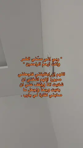 #quotes #اجر_لي_ولكم #allah #viral #قران #عبدالرحمن_مسعد #fyp 