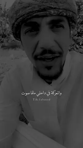 في معركة ذاتي هزمت أمنياتي#سعد_المسعودي #al_شعر #بدون_موسيقى #capcut #fyp #قصيد #اكسبلورexplore #ابيات #شعروقصيد #foryou #شعر #اكسبلور 
