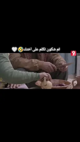 طااايح برشا الدعم 😯 #foryou #trending #unfrezzmyaccount #شعب_الصيني_ماله_حل😂😂 #مغ #كسبلور_explor #duo #كسبلور_explor #CapCut #شوربة #استحلفك #تونس🇹🇳 @تونسي ♥️ 