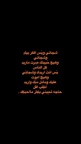 شجاني ؟#foryoupage #fyp #funny #CapCut #tiktok #fypシ 