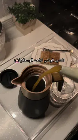 الأخوات الوسطانيات وينكم🏃🏻‍♀️💕💕؟ #اكسبلورexplore  #اكسبلور  #foryou  #fyp  #الطايف  