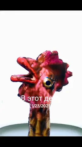 #ВэтотДень 