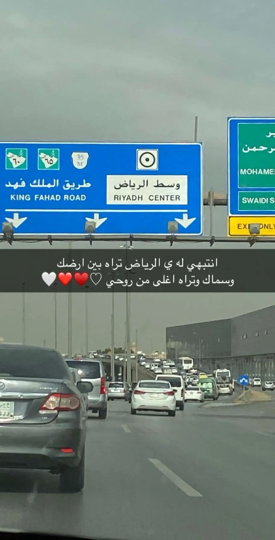 #الرياض 