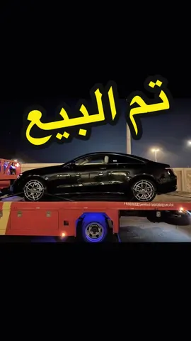 #مرسيدس #مرسيدس_بنز #سيارات_فخمة #مرسيدس_كوبيه #foryou #fypシ #foryoupage #explore #edit #اكسبلور #اكسبلورexplore #e300coupe #amg #مرسيدس2024 #معارض_السيارات #سيارات_مرسيدس_محمد_خويلد 