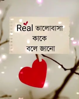 #স্ট্যাটাস_ভিডিও #সবাই_কপিলিংক_করো_প্লিজ #foryou #foryoupage #sapport_me #discoverwithtiktok #Winterday #trendingvideo #unfrezzmyaccount #bdtiktokofficial #