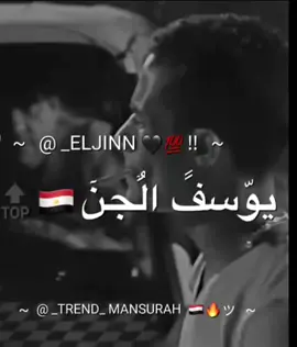 #GEMEY_YALA #حالات_واتس #عصام_صاصا #الاسطوره #محمد_رمضان 