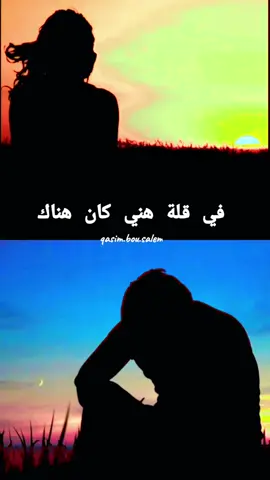 #في_قلة_هناي  #تصميمي #تصميم_فيديوهات🎶🎤🎬 #الفن_اليبي🇱🇾❤️ #ليبيا_طرابلس_مصر_تونس_المغرب_الخليج #مرسكاوي #اكسبلور #explore #fyp #foryou #fypシ @🧢 Mٰ  Oٰ  Aٰ  Tٰ  Aٰ  Zٰ 🧢 @qasim.bou.salem 