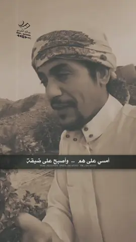 انا من اليوم لا اعاتب ولا اتشره .. #شعروقصايد #قصيد #سعد_المسعودي 