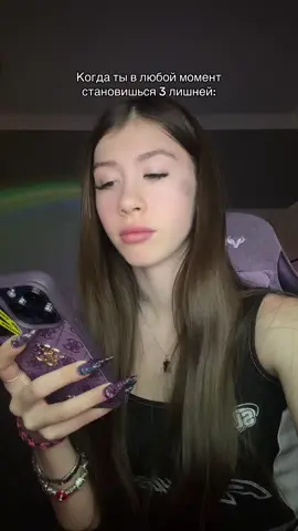 Эх