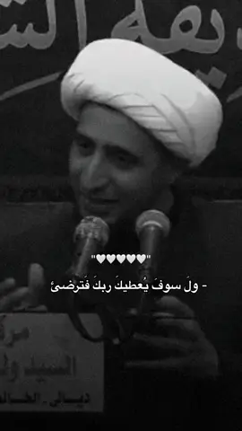 ينطيك رب العالمين ينطيك 🤍#علي_المياحي #foryou #تصاميم #viral #CapCut 