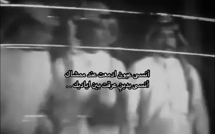 #فتى_رحيمة #قديم    