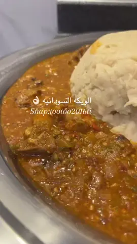 #ويكه_علي_طريقتي #cgshayari #عصيده #طبخي_انا #xdfamily 