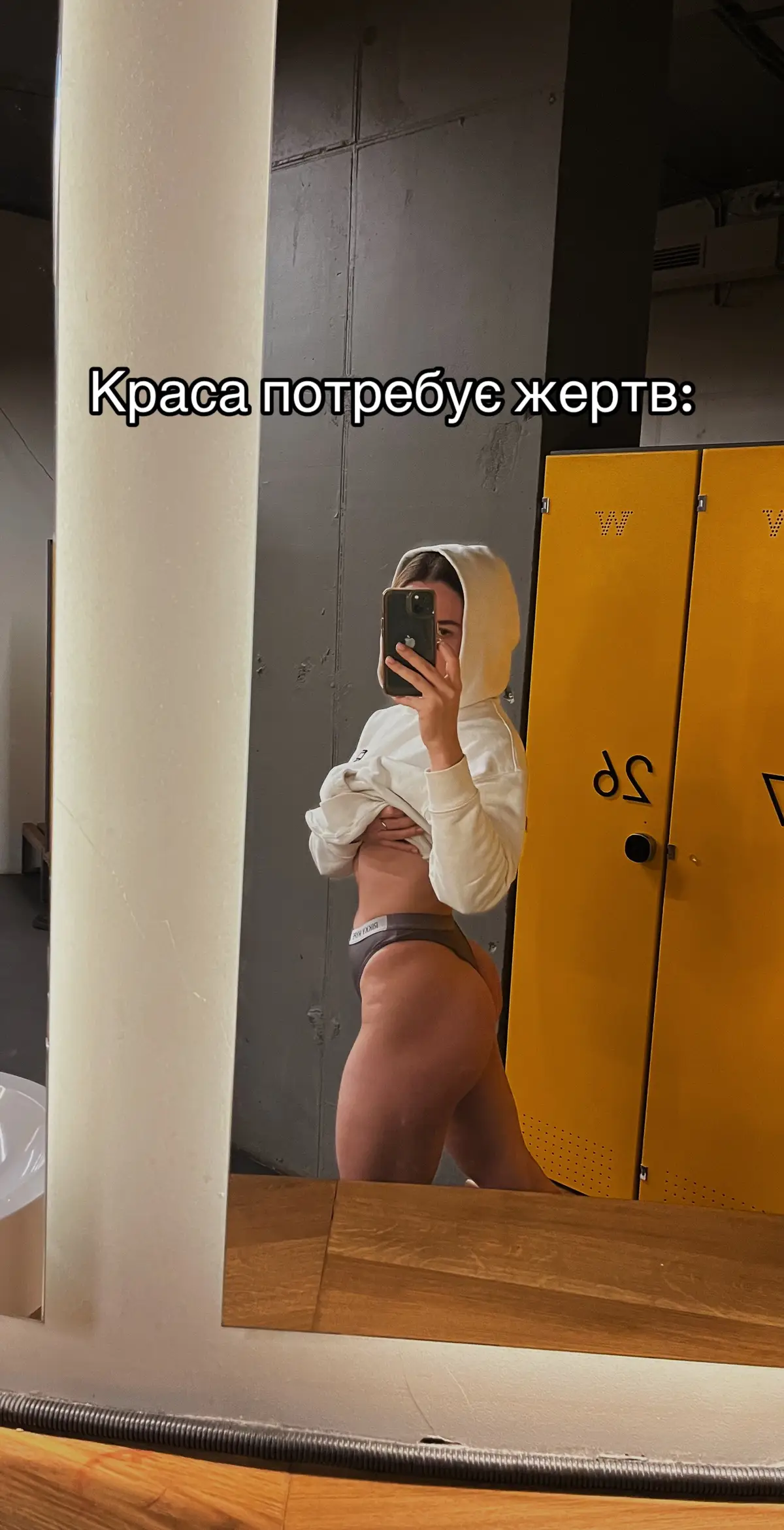 #fakebody #gym #GymTok #gymmotivation #gymnastics #GymLife #gymhumor 