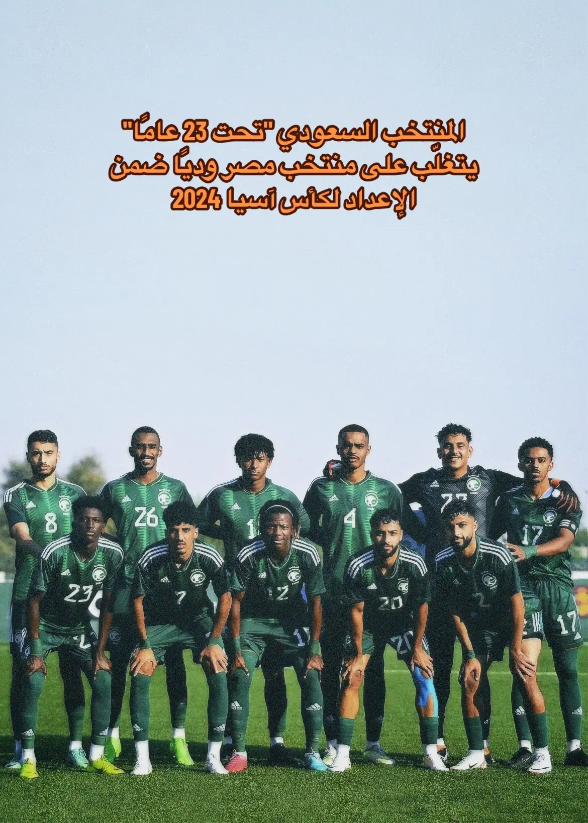 #saudint #maiamlao #المنتخب_السعودي #saudiarabia #المنتخب_السعودي🇸🇦🇸🇦 