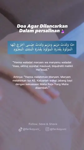 Bacaan Doa Maryam agar Mudah Melahirkan dan Artinya #doamaryam #doapersalinan #doamudahbersalin #doabersalin #amalanibuhamil #amalanibumengandung 