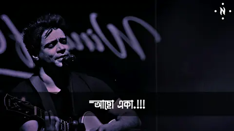 জানি তুমি আছো একা #বাংলায়_স্ট্যাটাস #bd_status_lover_007 #jubayer_rahman_jahid_002 #J♡N #টাংগাইলের_ছেলে_জুবায়ের_০০২ @TikTok @TikTok Bangladesh 