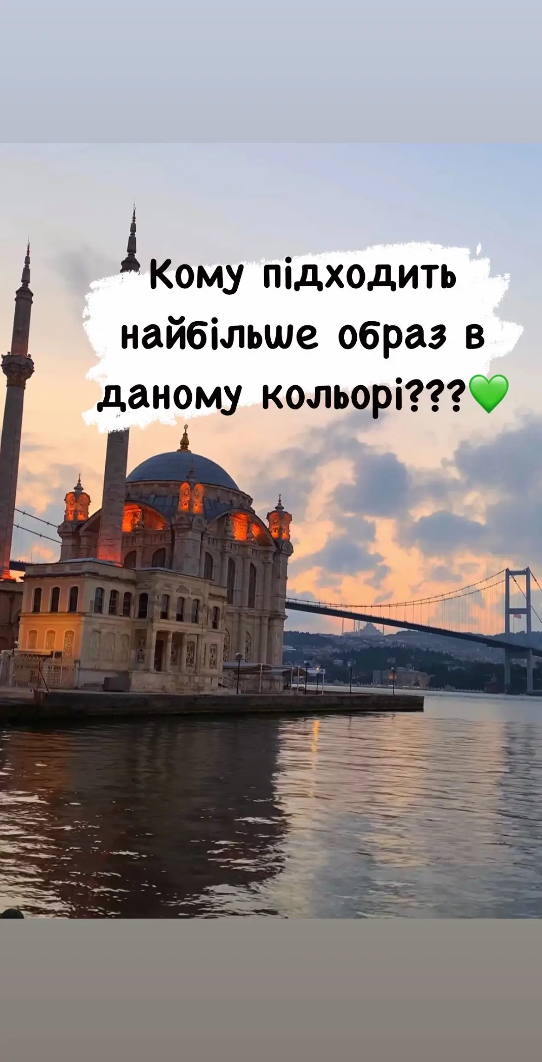 #мелісапамук#хандеэрчель#образ#турецькісеріали🇹🇷 #рекомендації🇺🇦 #турецькісеріали #турецькісеріали🇹🇷🇺🇦 #серіали 