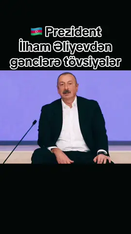 Preziden İlham Əliyevdən gənclərə tövsiyyə🇦🇿 #ilhameliyev #azerbaycan #idman #kesfet #tiktok#fyp #tiktokazerbaycan 