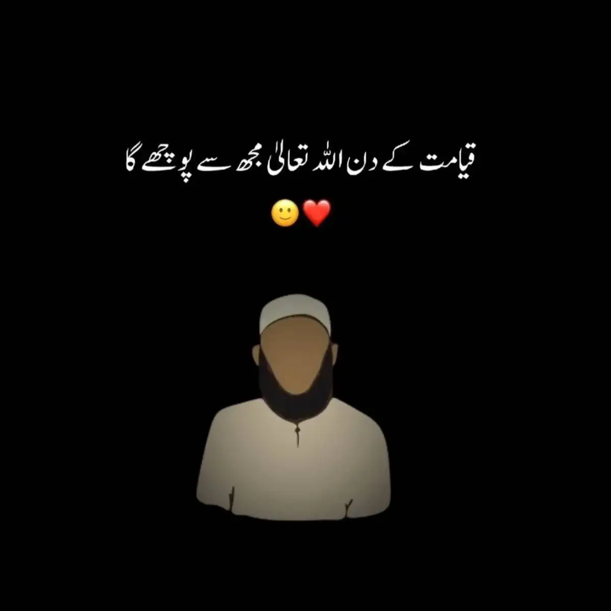 Video ko Sakqa E Jariya Smj ka Share kryy Shukriya ❤️🫂💯 #foryou #Allah #Muhammad #islam #foryou #fouryoupage #unfrezzmyaccount #trending #fyp 