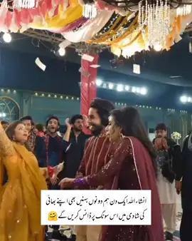 🤗❤#foryou #foryoupage #standwithkashmir #burhan_tv #viralvideo #fyp #fypシ #inshot #fyb #grow #account #bhaibehnkapyar 