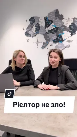 Звертайтесь до професіоналів. @Нерухомість Київ  