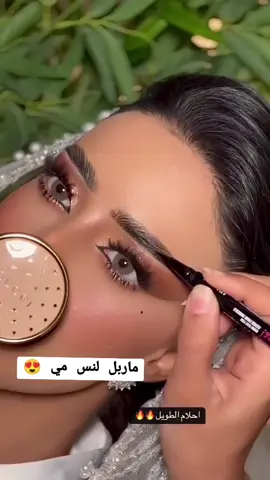 #اكسبلور #مشاهي #مكيا 