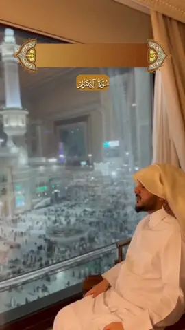 محاكاة متقنة تعيدك لزمن إمام الحرم -علي عبدالله جابر رحمة الله  #هيثم_الدخين #اجر_و_حسنات #اكسبلور #فوريو #fyp #foryou 