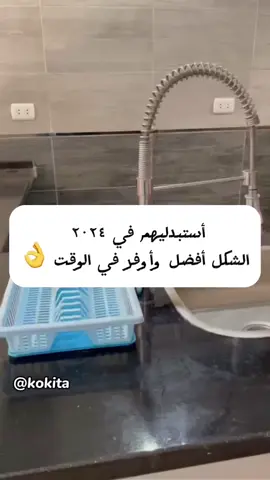 ازاى لسه مجربتيش فوط ايكواى 🥹 مع فوط ايكواى وفرى وقت ومجهود وفلوس 😍😍