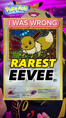 I WAS WRONG...The Rarest Eevee to ever be released is in fact... #pokemoncards #eevee #pokemonrare #pokemoncommunity #pokemoneevee 