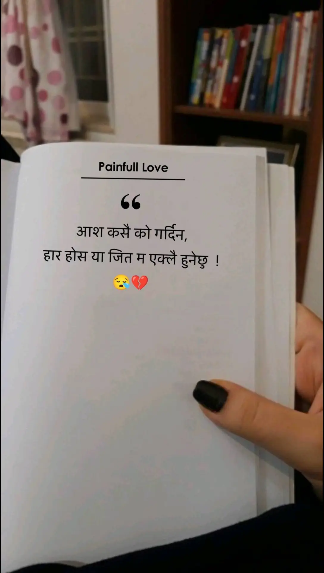 #fyp #foryou #quotes #painfulllove #nepaliquotes #nepalilines 