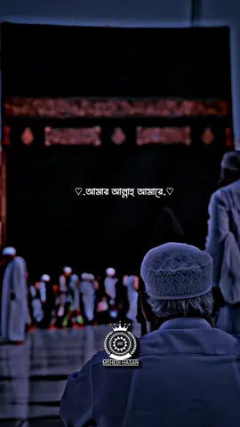 আমার আল্লাহ আমারে অনেক ধৈর্য দিছে  #mehedi9995 #zihadkhan444 