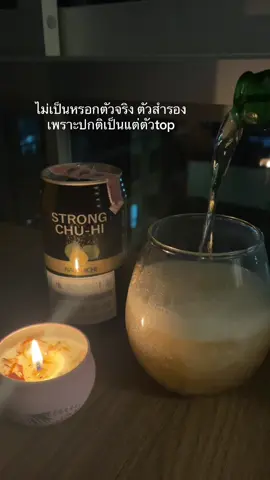 :) #เธรด #ยืมลงสตอรี่ได้ 