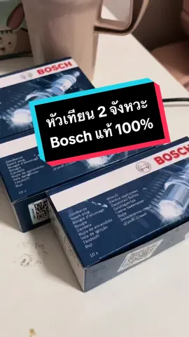 หัวเทียน Bosch 2 จังหวะ ของแท้ รุ่น WS7E และ WS7F เหมาะสำหรับ เครื่องตัดหญ้า เครื่องเลื่อยยนต์ และเครื่องพ่นยา #CEการเกษตร #หัวเทียน2จังหวะ #bosch #สินค้าการเกษตรราคาถูก #เก็บเงินปลายทาง #