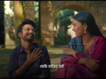 শুরু থেকে শেষ অব্দি আমি তোমাকেই চাই.........🦋🖤 Bhalolage Tomake | Angel Noor #foryou #foryoupage #fyp #reels #explore #explorepage #music_heaven34 #unfrezzmyaccount #fyppppppppppppppppppppppp #fypppppppppppppp #fyppp @Angel Noor 🇧🇩 