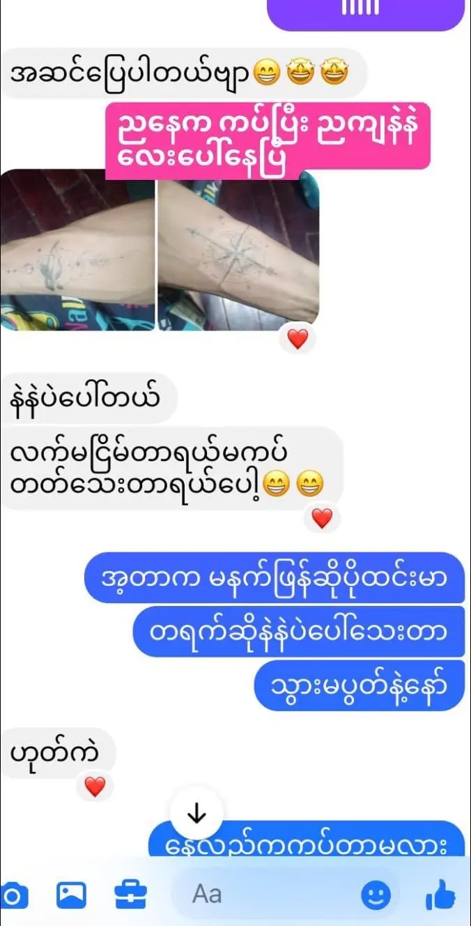 အရမ်းမိုက်လို့💗#ရောက်ချင်တဲ့နေရာရောက်👌 #review #fypシ #thinkb4youdo 