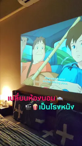 🛌เปลี่ยนห้องนอนเป็นโรงหนัง🎬🍿 ในงบไม่ถึง 2000 บาท ‼️🔥 โปรเจคเตอร์มินิที่มีแอพในตัว ภาพคมชัด เสียงดี ใช้งานง่าย ไอเท็มเด็ดที่ทุกคนต้องมีเลย #โปร#โปรเจคเตอร์ร#โปรเจคเตอร์มินิร#โปรเจคเตอร์พกพาร#โปรเจคเตอร์จิ๋วง#โรงหนังส่วนตัวo#projectorn#miniprojector
