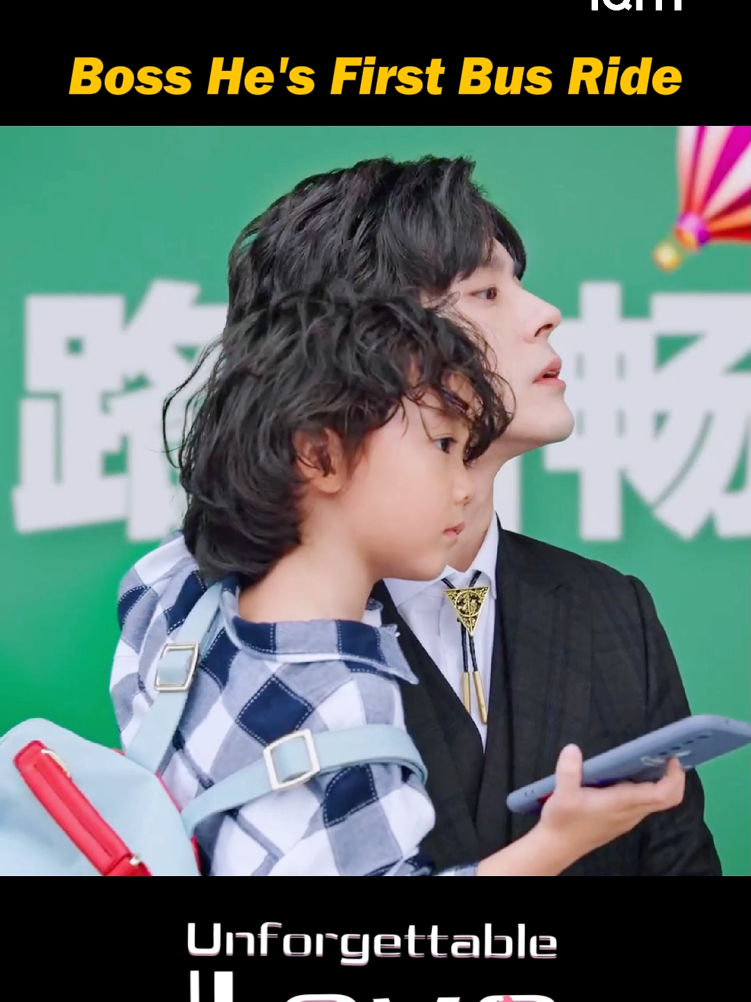 🤣Boss He's First Bus Ride #iQIYI #UnforgettableLove #WeiZheming #MilesWei #HuYixuan #Lennon  #SunSicheng #ZhanZiTong #cdrama