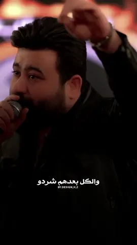 #ادم_رأفت #هيثم_الهكاري 